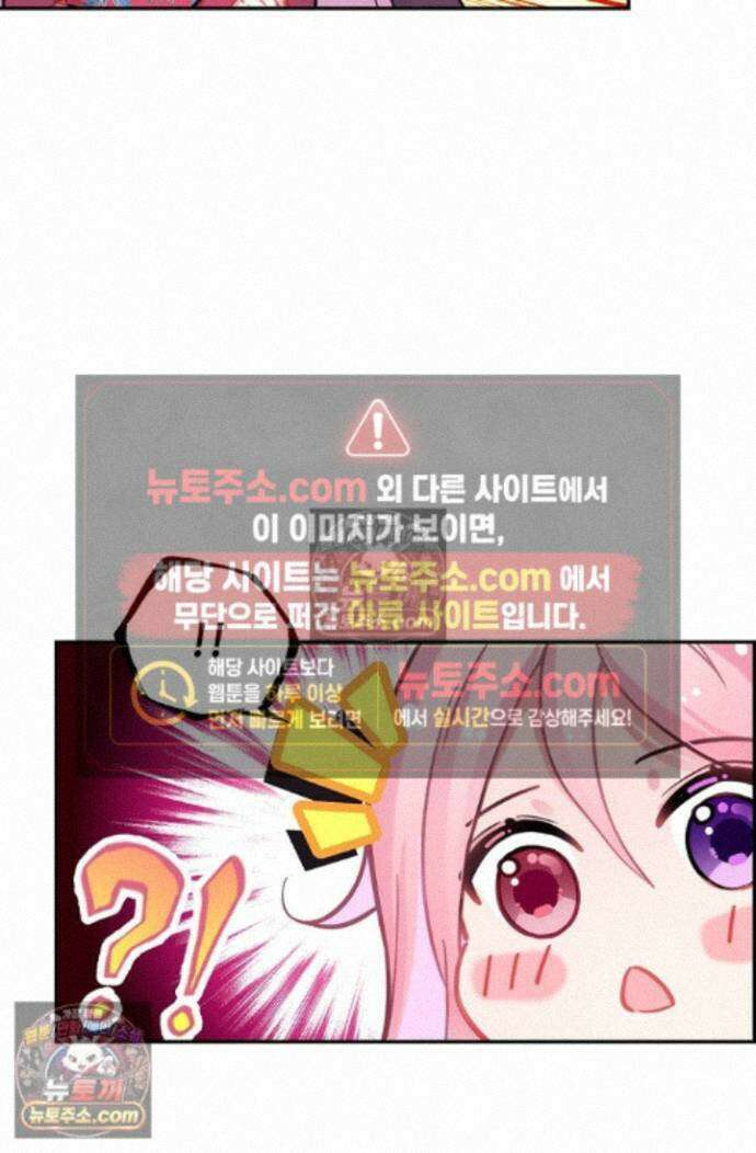 엘피스 전기:더 라스트 441화 8