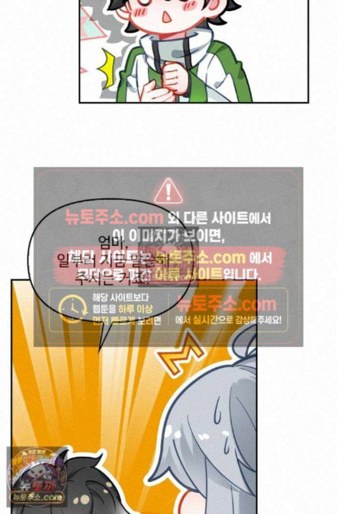 엘피스 전기:더 라스트 449화 14