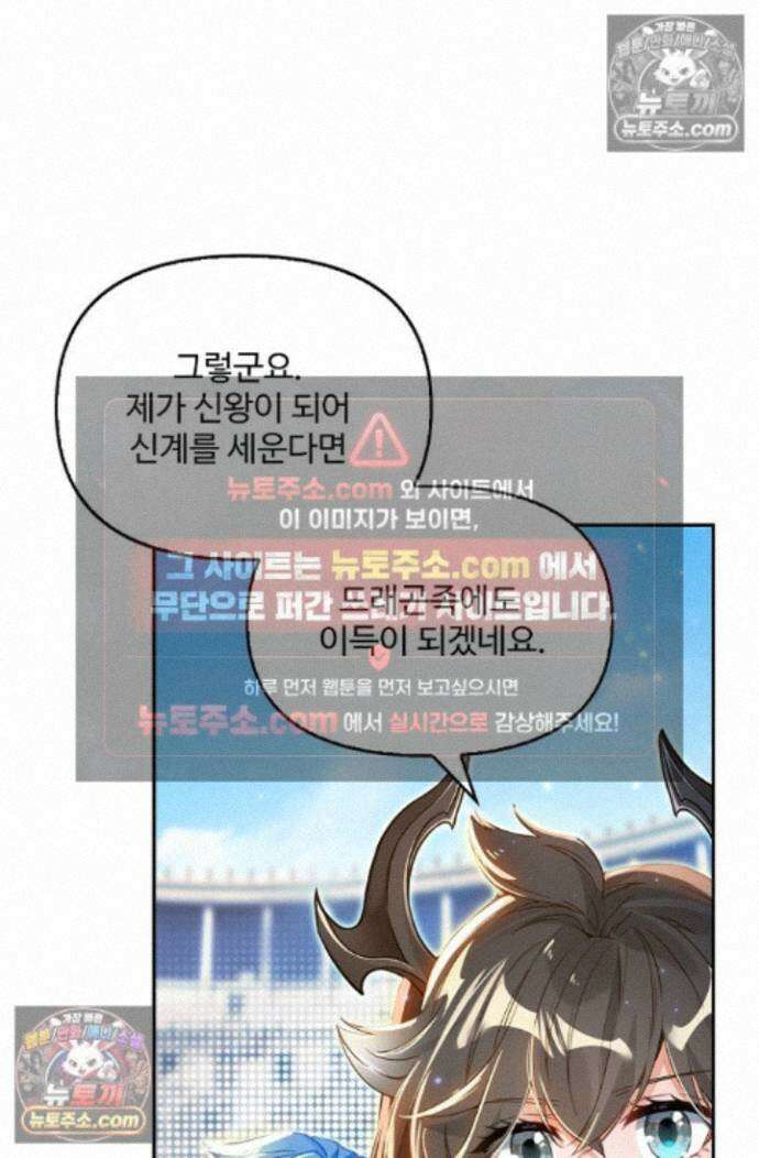 엘피스 전기:더 라스트 455화 14