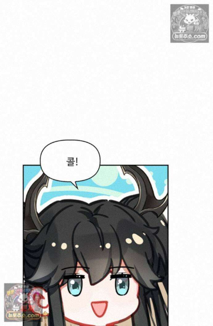 엘피스 전기:더 라스트 462화 10