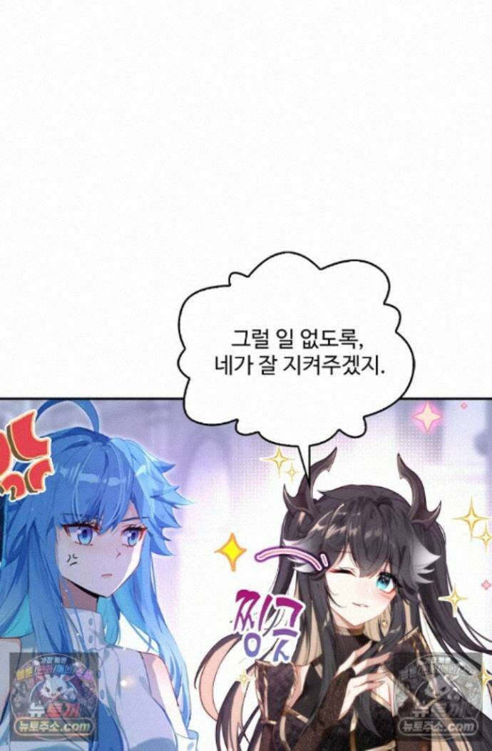 엘피스 전기:더 라스트 470화 15