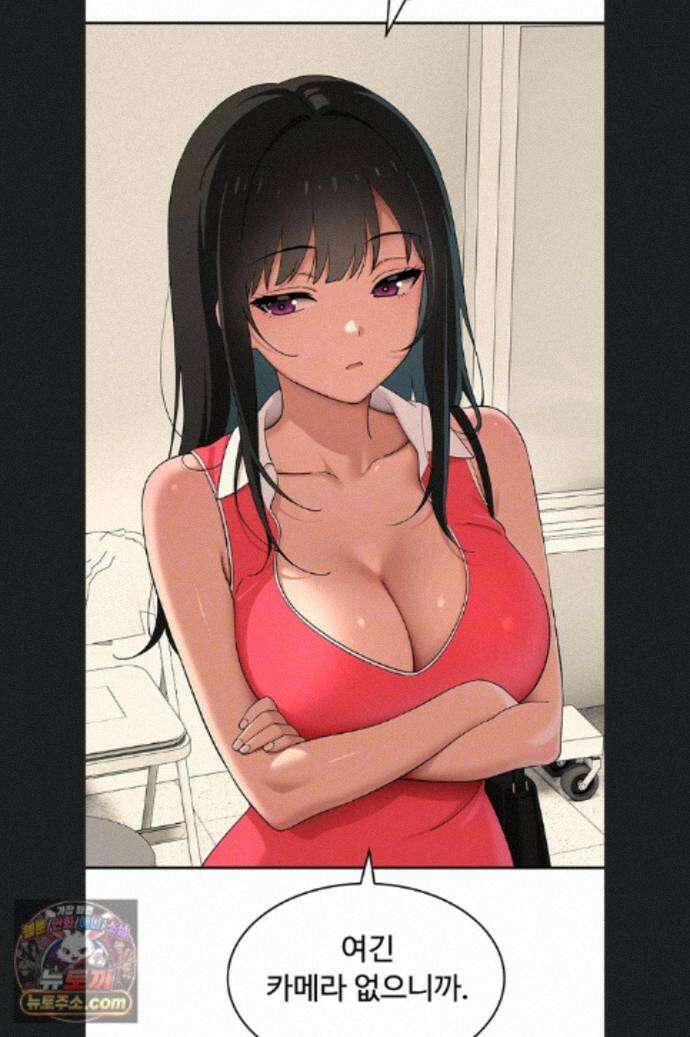 얌전한 고양이 [탑툰] 9화 6