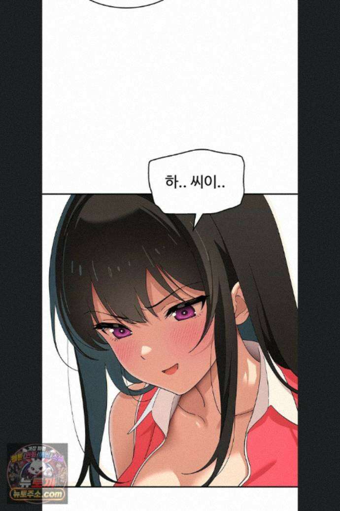 얌전한 고양이 [탑툰] 9화 11