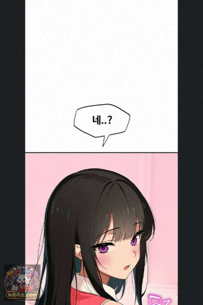 얌전한 고양이 [탑툰] 9화 17