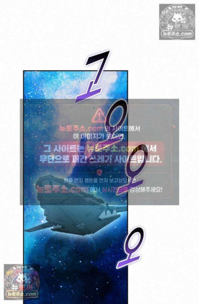 엘피스 전기:더 라스트 503화 5