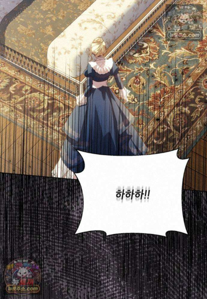 패륜 공작가에는 가정 교육이 필요하다 44화 7