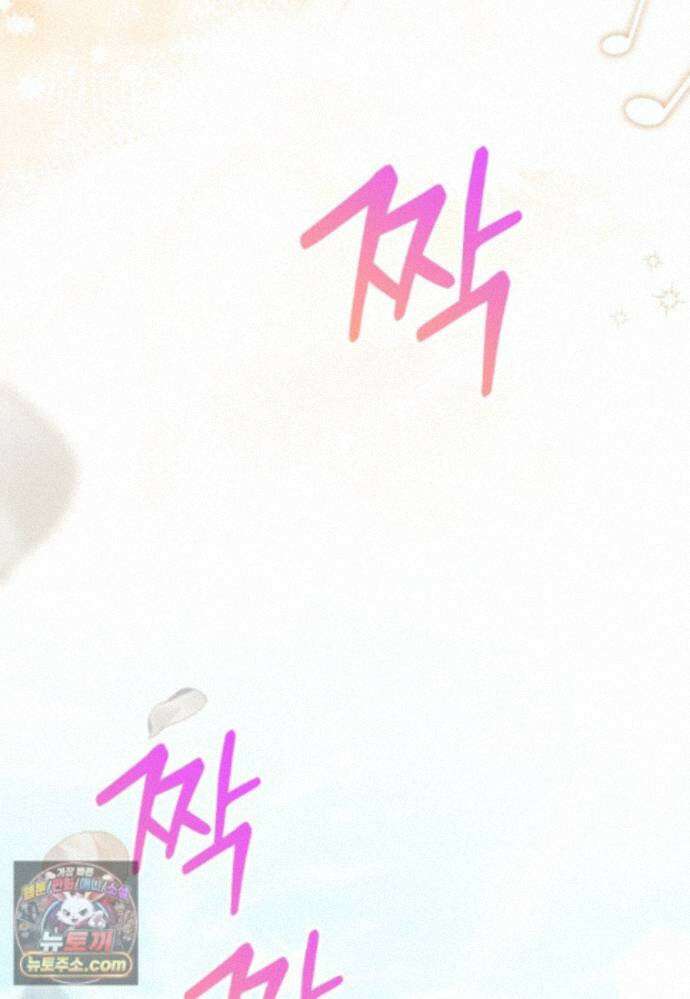 패륜 공작가에는 가정 교육이 필요하다 58화 7