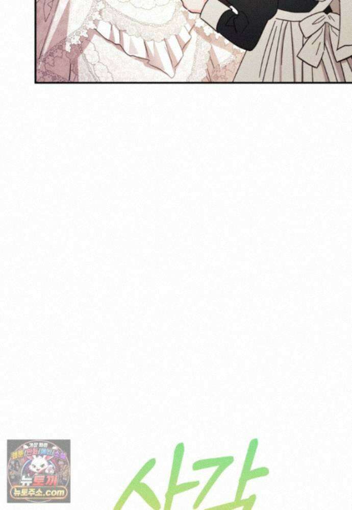 패륜 공작가에는 가정 교육이 필요하다 58화 15