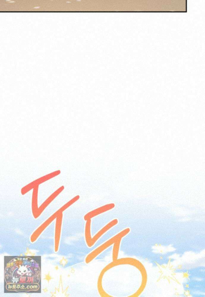 패륜 공작가에는 가정 교육이 필요하다 58화 21