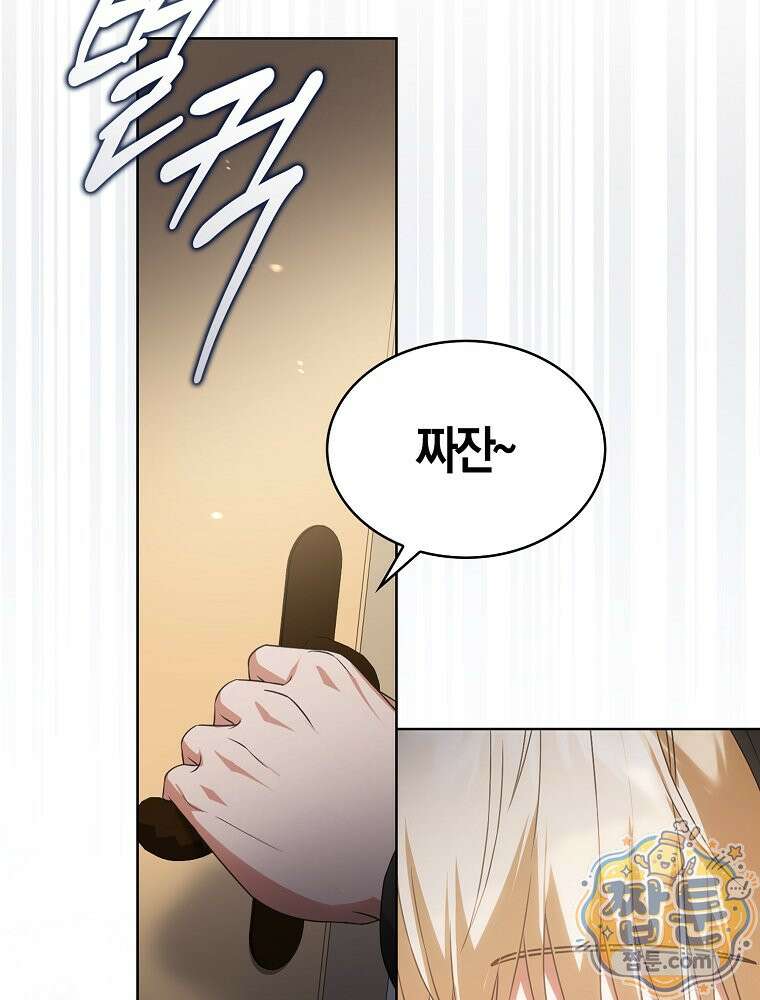데뷔 못 하면 죽는 병 걸림 109화 30