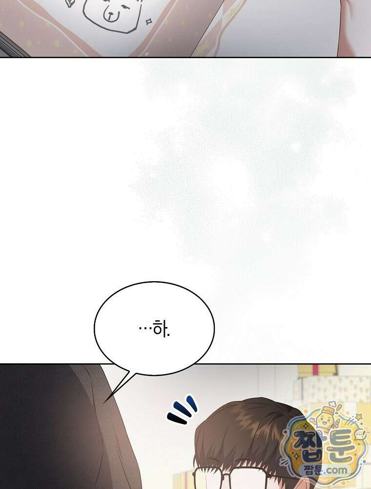 데뷔 못 하면 죽는 병 걸림 109화 50