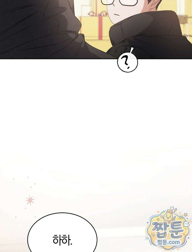 데뷔 못 하면 죽는 병 걸림 109화 51