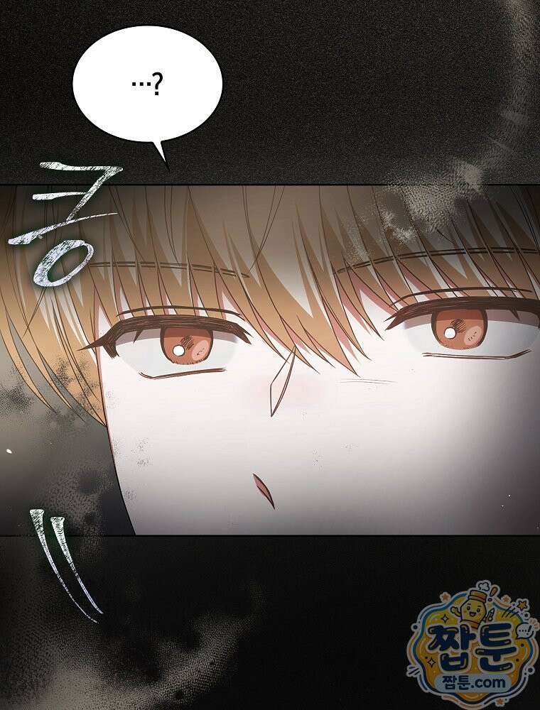 데뷔 못 하면 죽는 병 걸림 109화 60