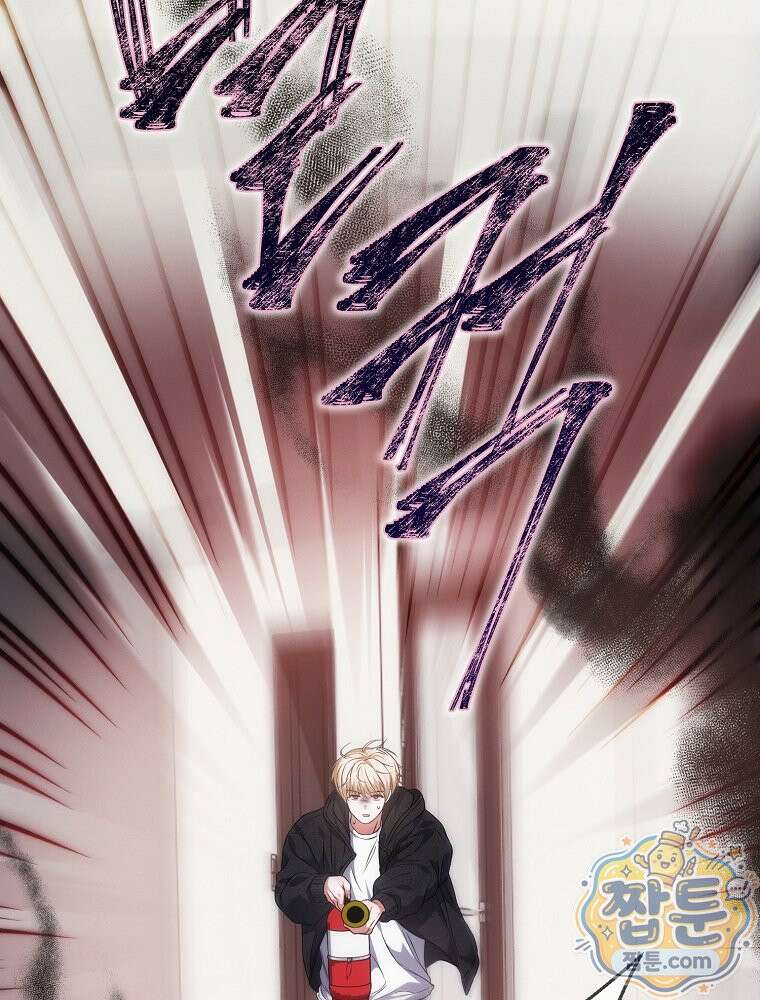 데뷔 못 하면 죽는 병 걸림 109화 64