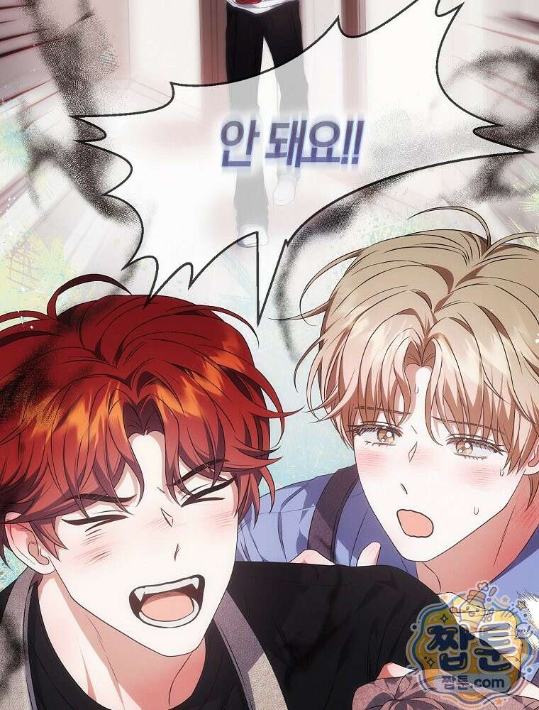 데뷔 못 하면 죽는 병 걸림 109화 65