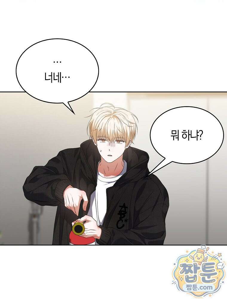데뷔 못 하면 죽는 병 걸림 109화 67