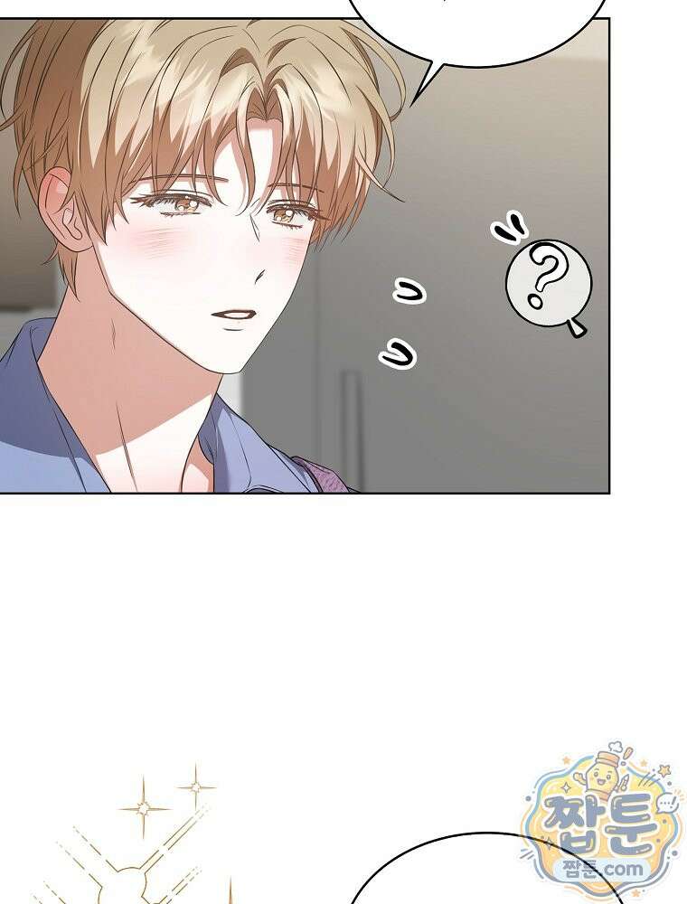 데뷔 못 하면 죽는 병 걸림 109화 79