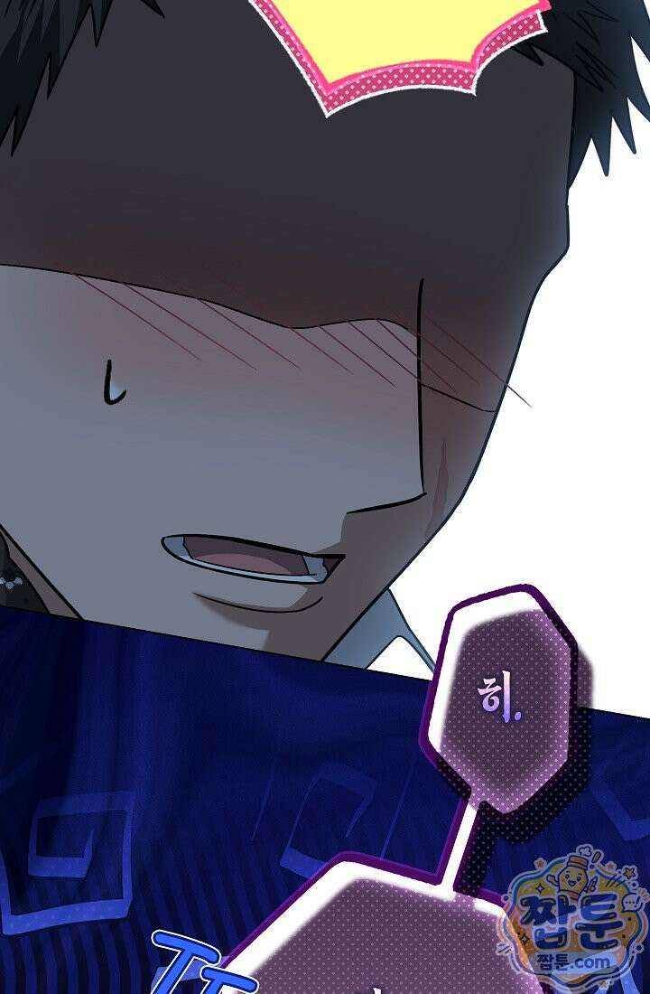 피폐 역하렘 남주들의 막내 처제가 되었다 75화 4