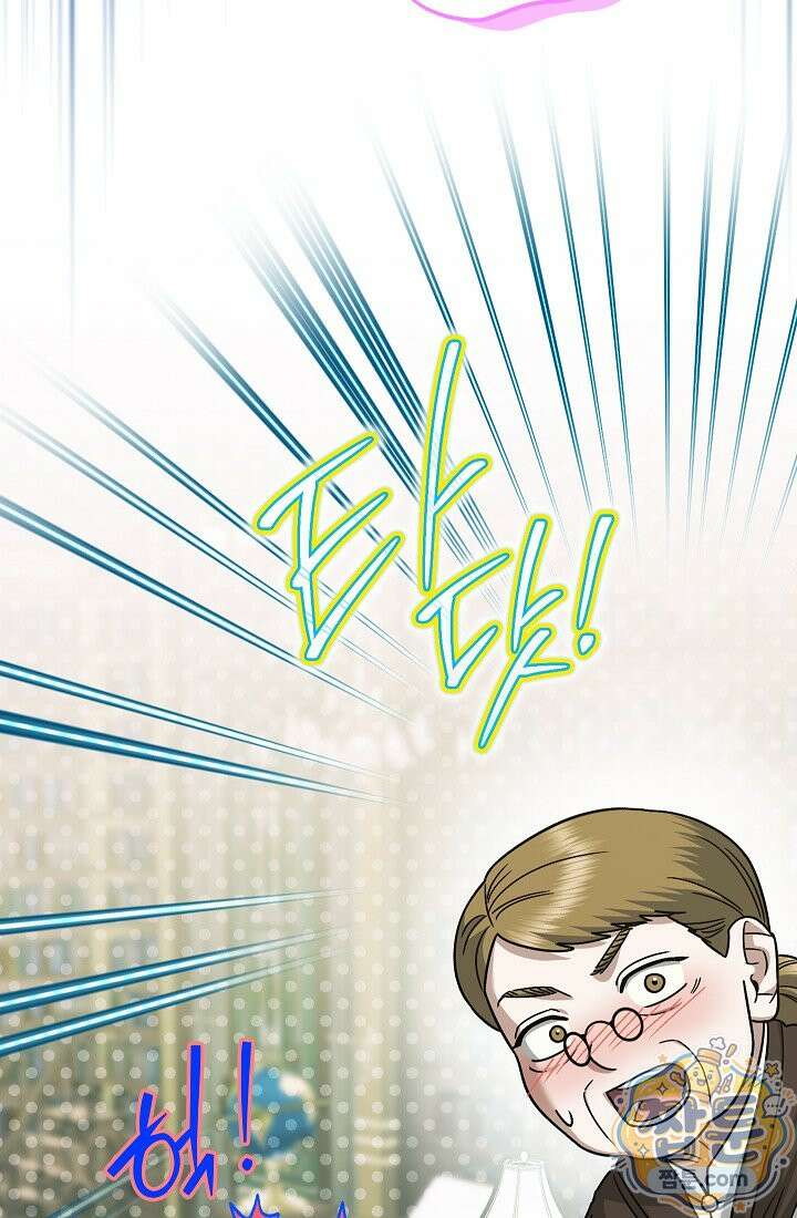 피폐 역하렘 남주들의 막내 처제가 되었다 75화 101