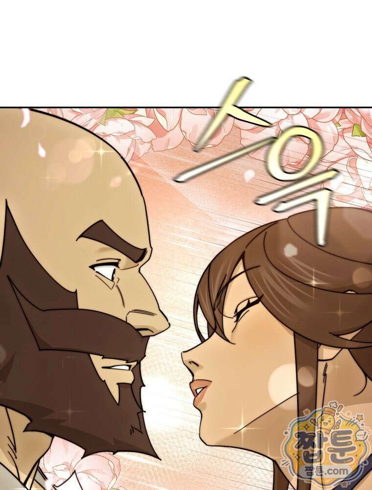 신마의선 82화 1