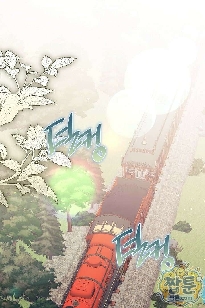 남주가 돈으로 나를 조련한다 33화 1