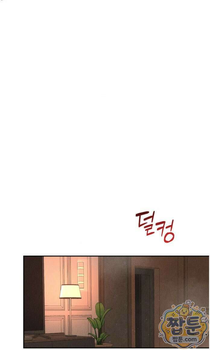 클로즈업(BL) 56화 5