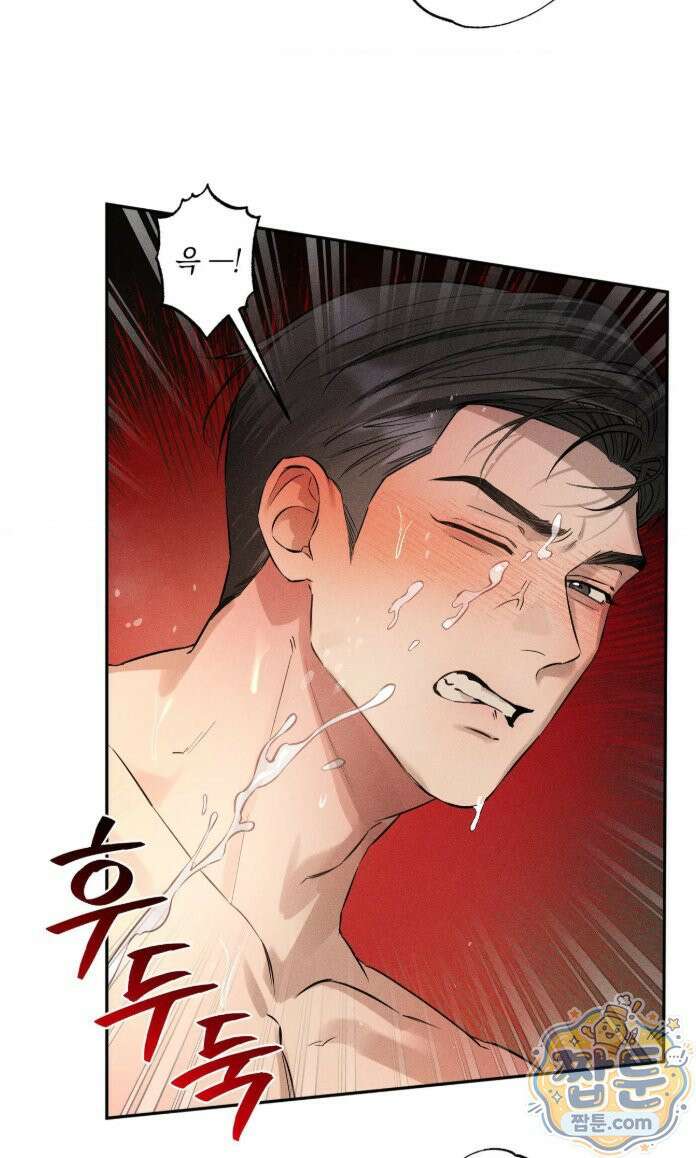 클로즈업(BL) 56화 9