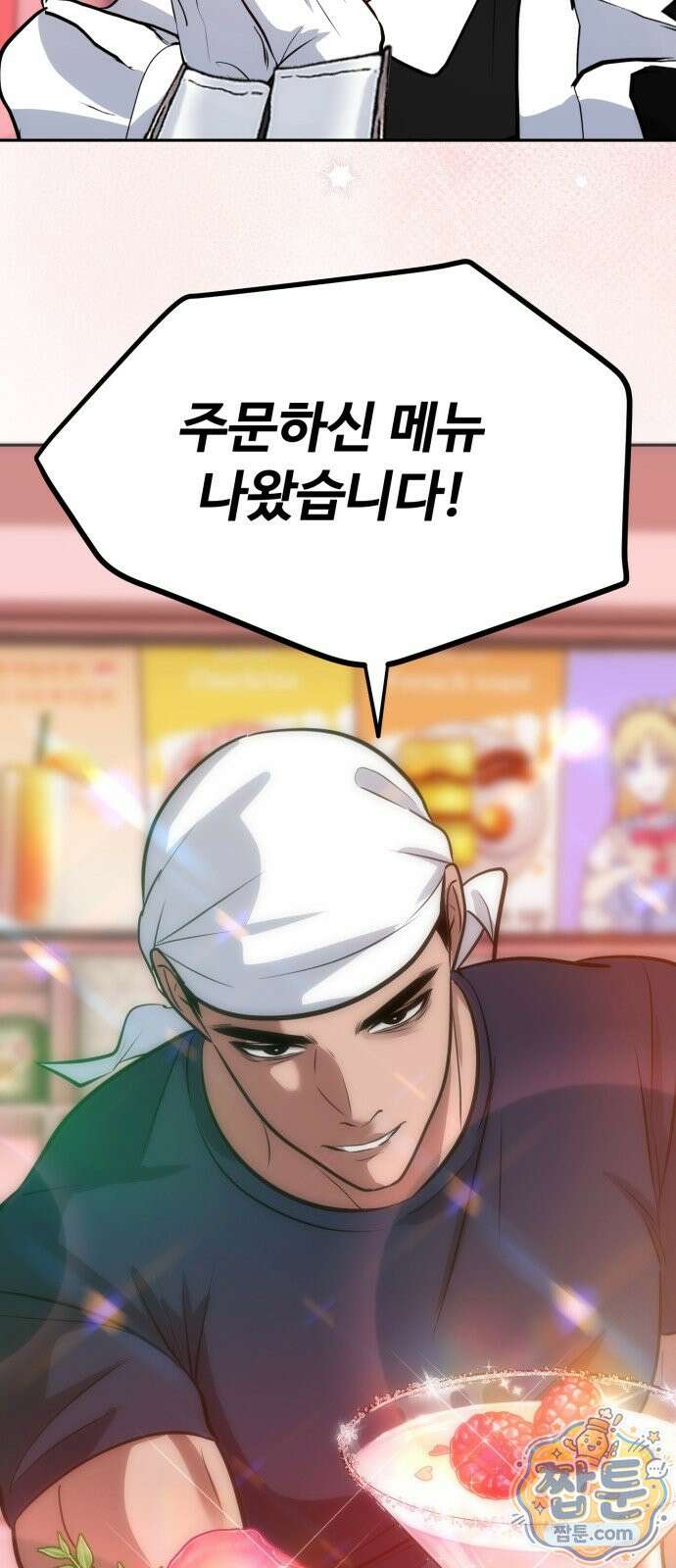 고덕춘의 푸드트럭 34화 6