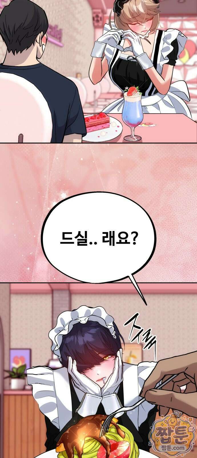 고덕춘의 푸드트럭 34화 8