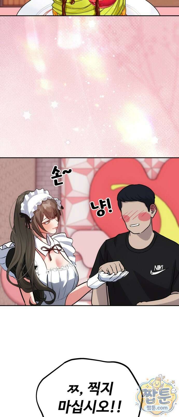 고덕춘의 푸드트럭 34화 9