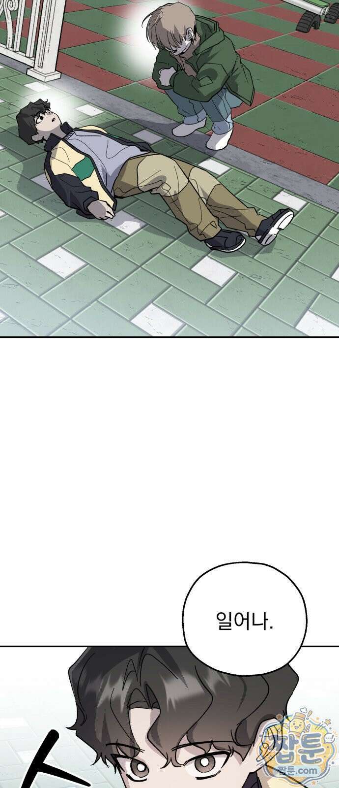 시체 조작돌 50화 2