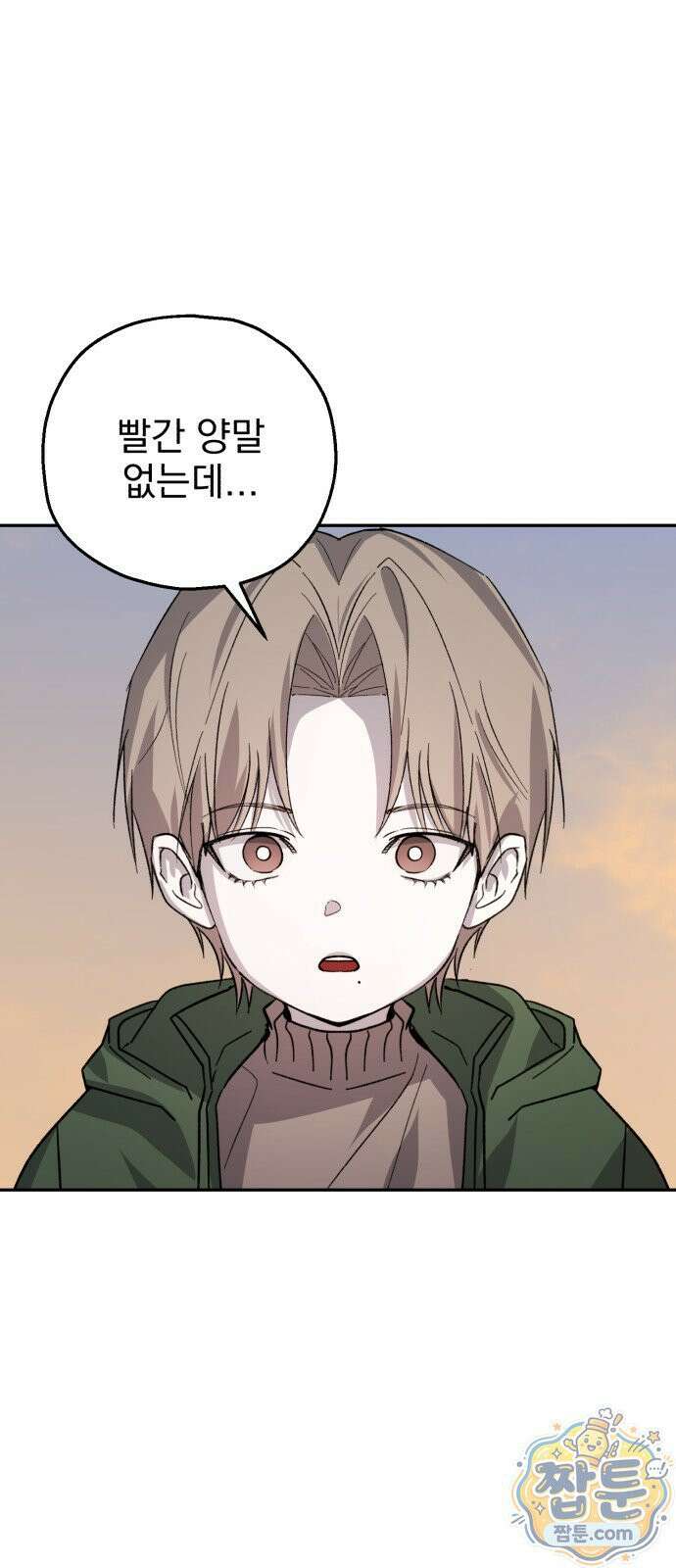 시체 조작돌 50화 12