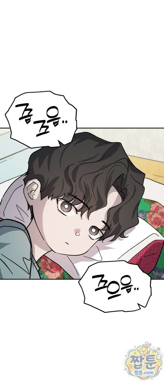 시체 조작돌 50화 17