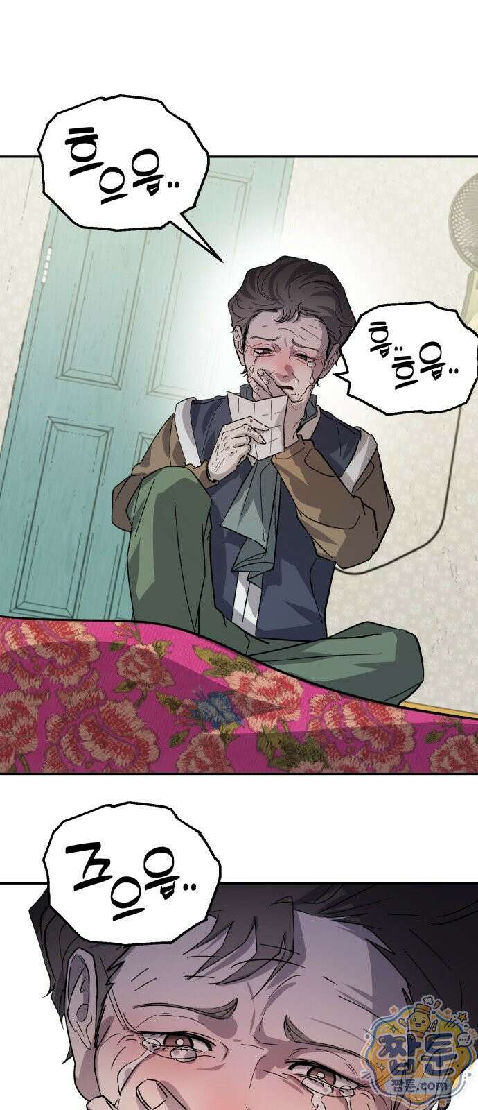 시체 조작돌 50화 18