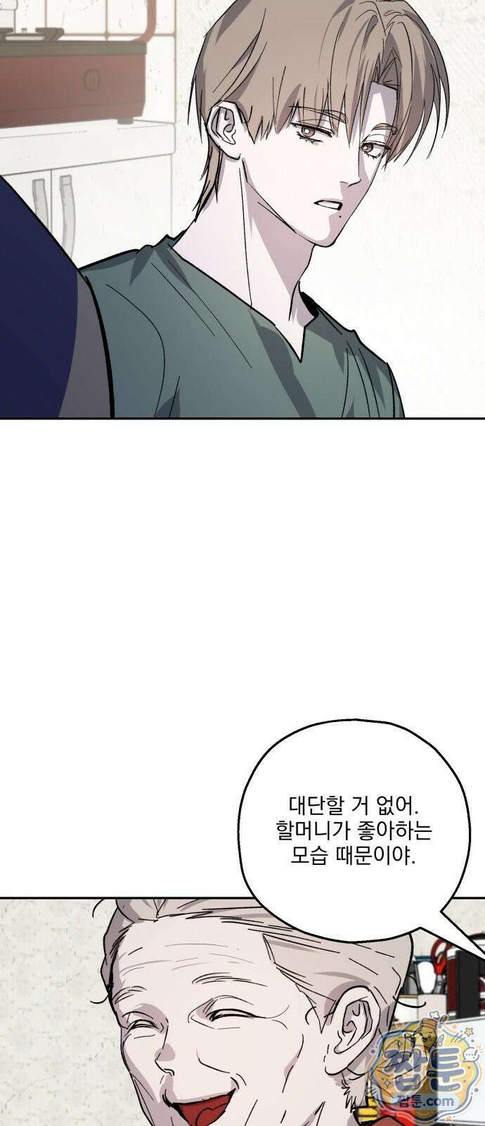 시체 조작돌 50화 35