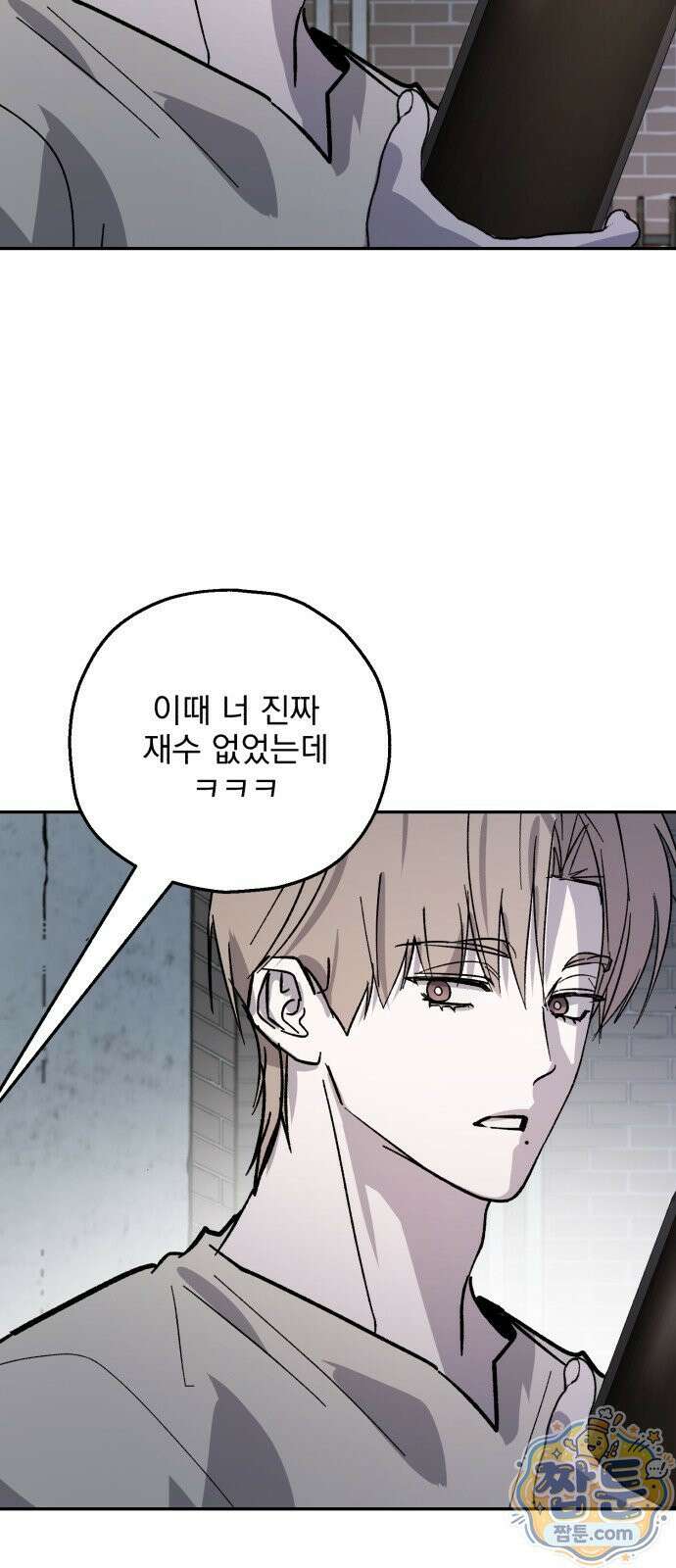 시체 조작돌 50화 44