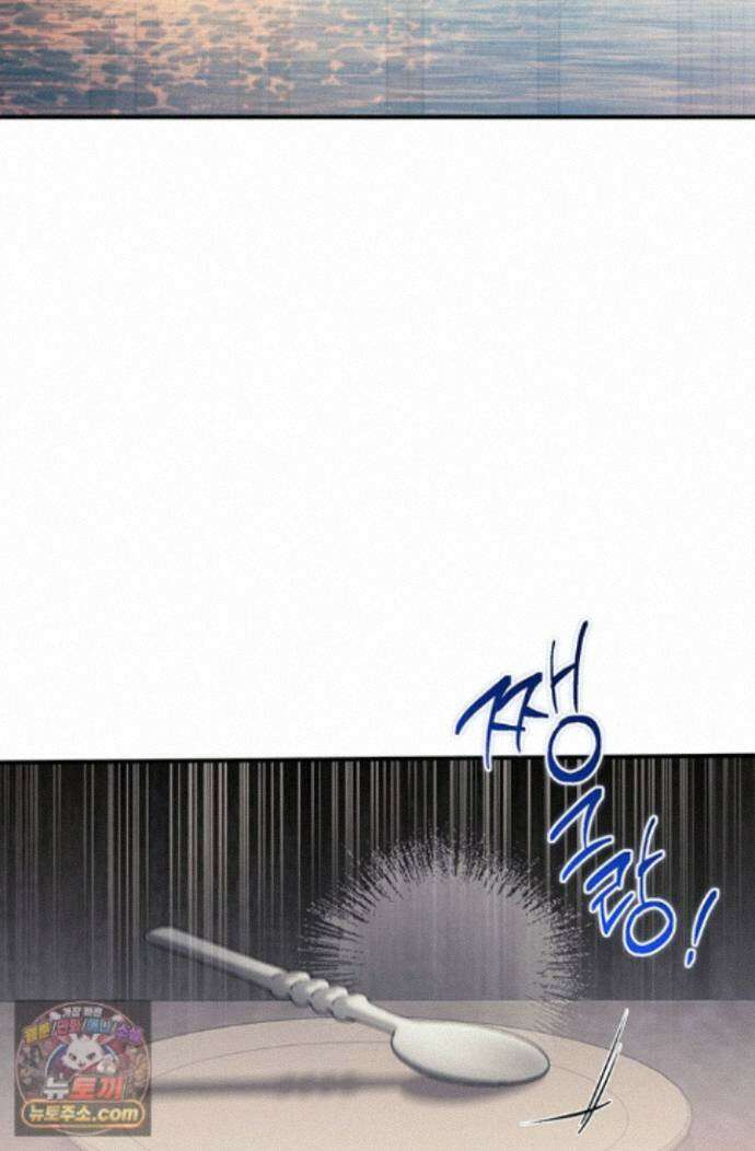 실버 트리 87화 85