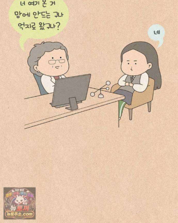 퀴퀴한 일기 1006. 남의 이야기_내 동생_2/4 2