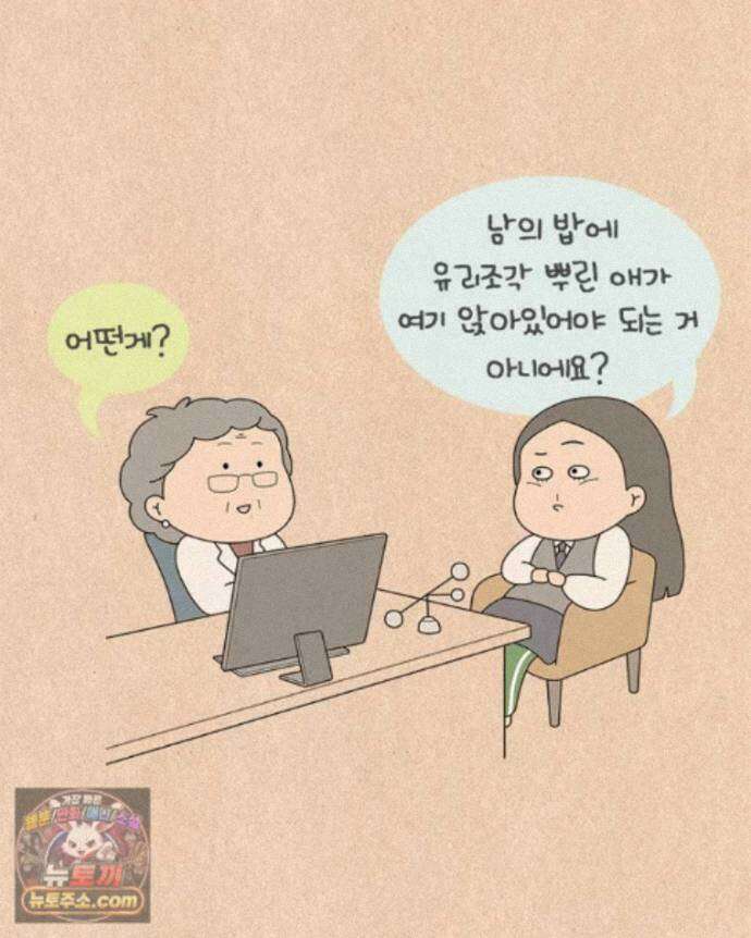 퀴퀴한 일기 1006. 남의 이야기_내 동생_2/4 4