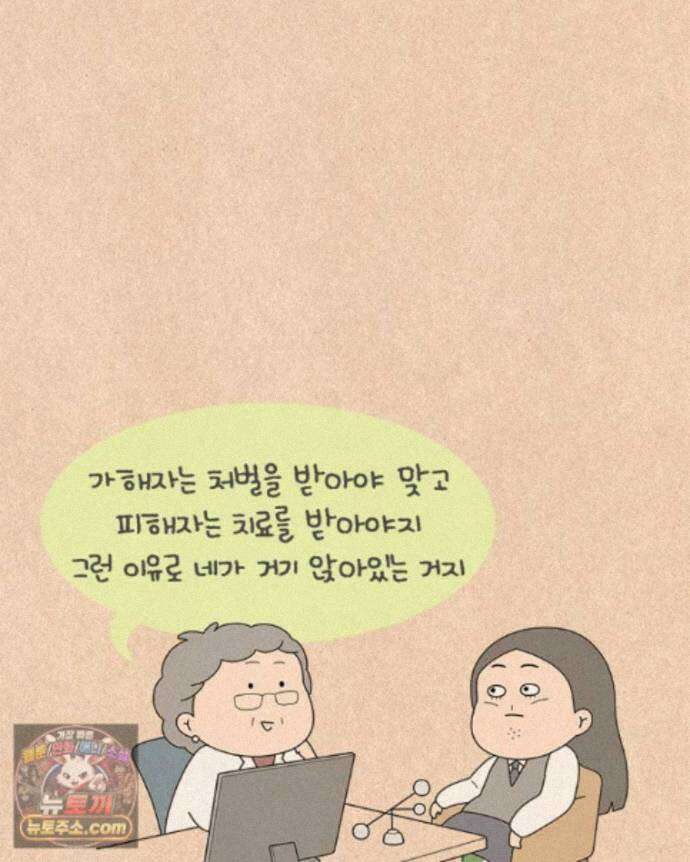퀴퀴한 일기 1006. 남의 이야기_내 동생_2/4 6