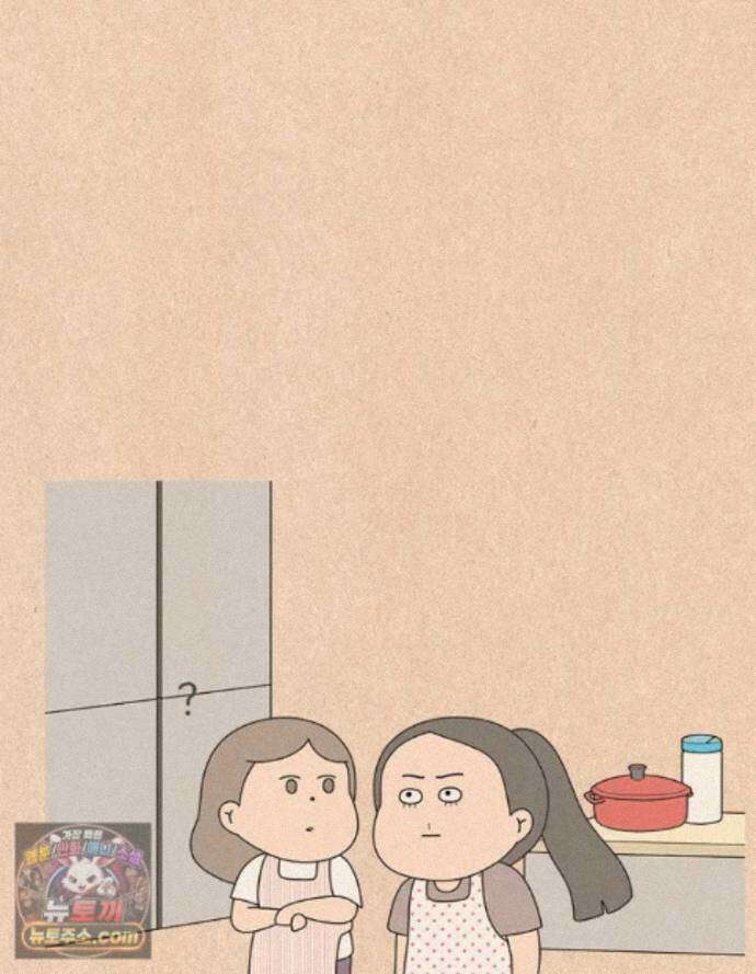 퀴퀴한 일기 1006. 남의 이야기_내 동생_2/4 13