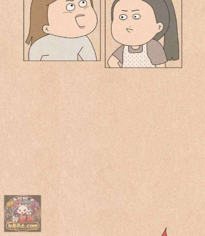 퀴퀴한 일기 1006. 남의 이야기_내 동생_2/4 18