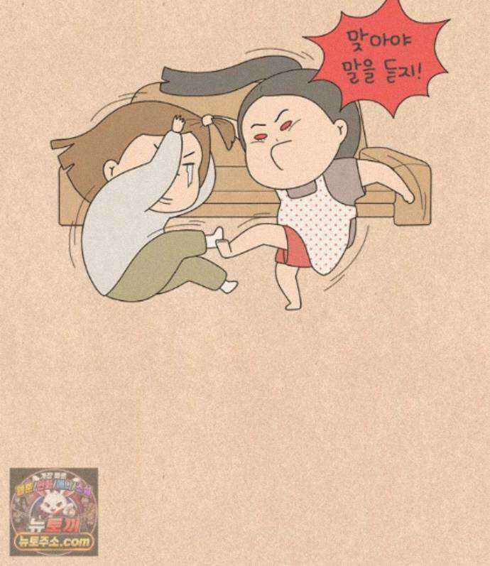 퀴퀴한 일기 1006. 남의 이야기_내 동생_2/4 19