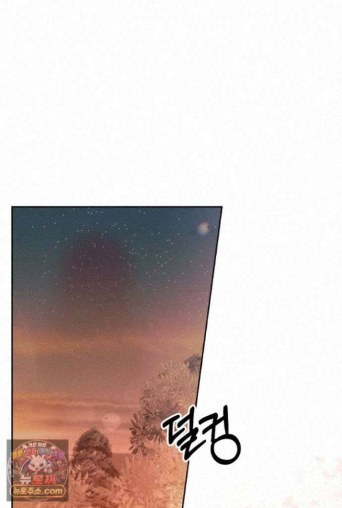 새벽의 소네트 36화 1