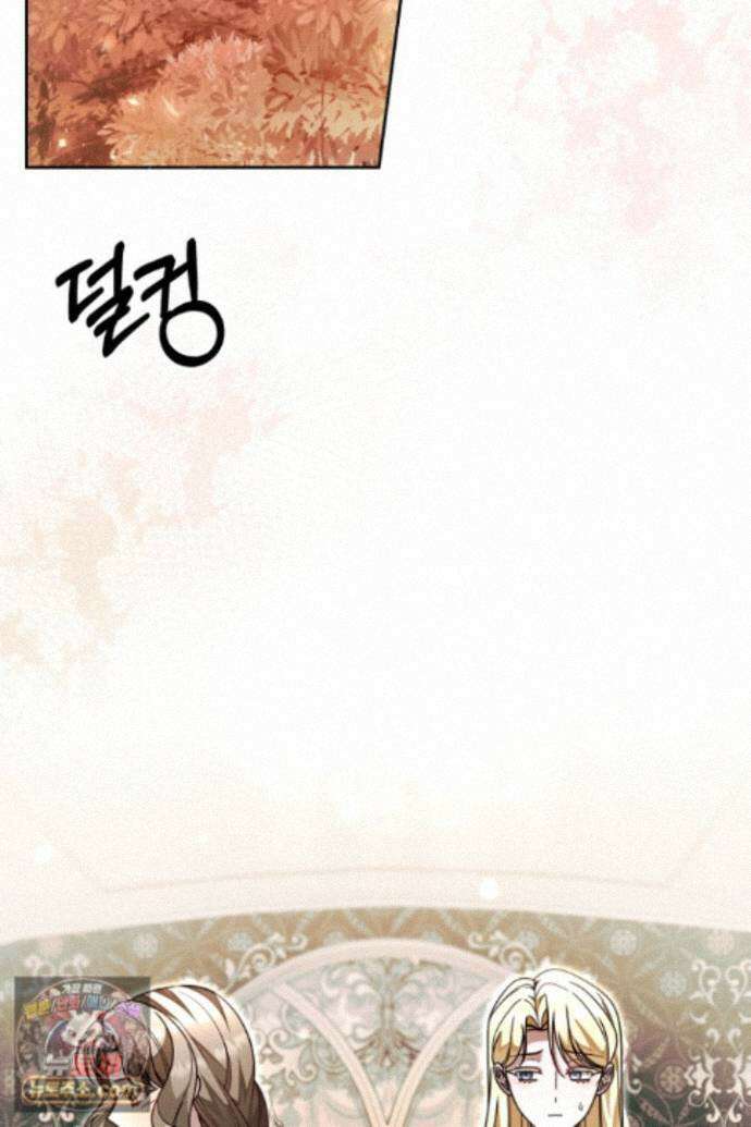 새벽의 소네트 36화 2