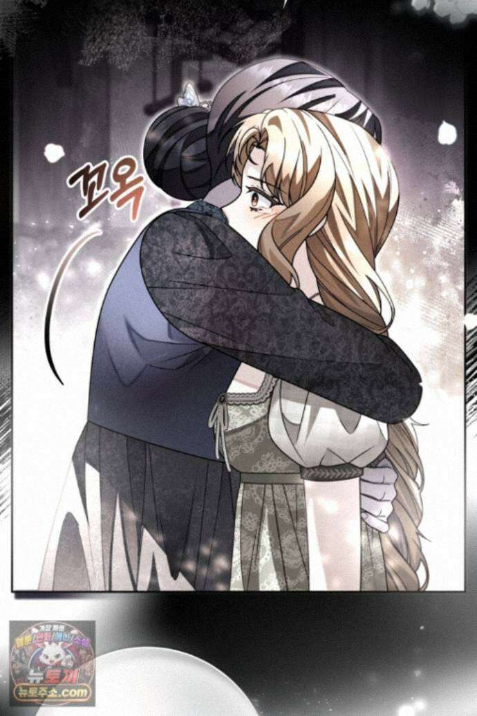새벽의 소네트 36화 13