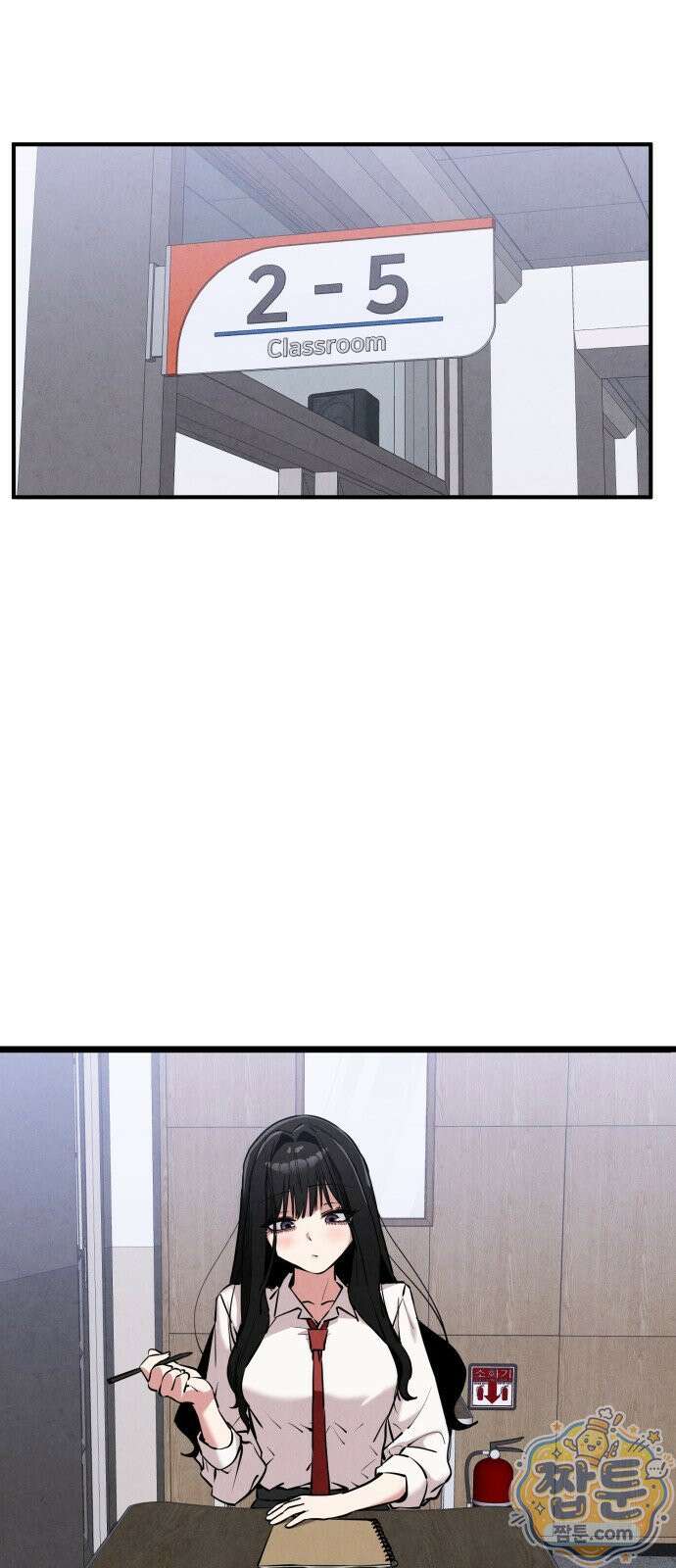 너만 보인단 말이야 15화 4