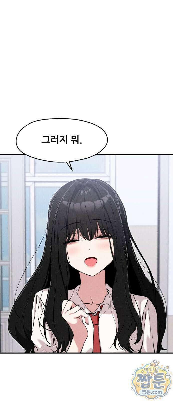 너만 보인단 말이야 15화 18