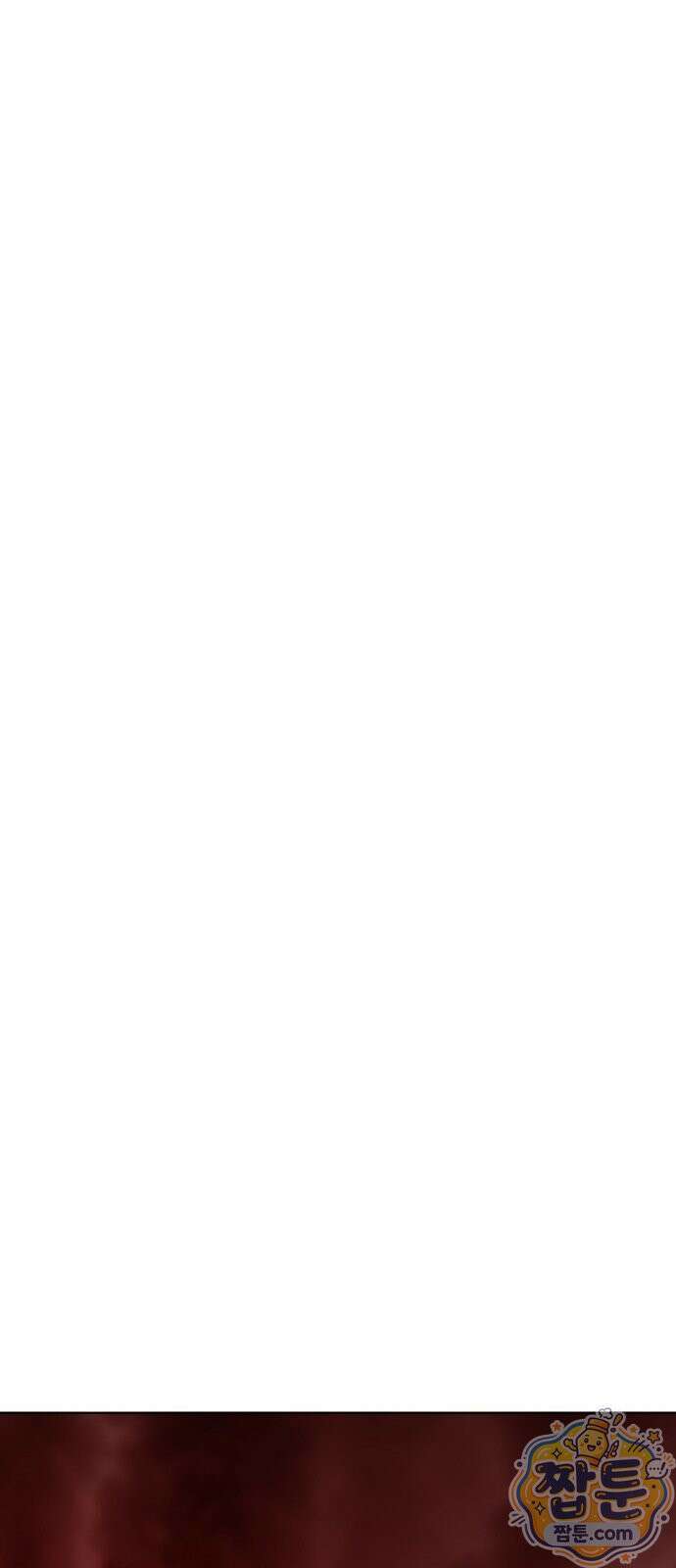 그레이마크 97화 11