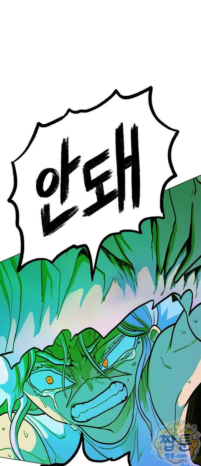 그레이마크 97화 34